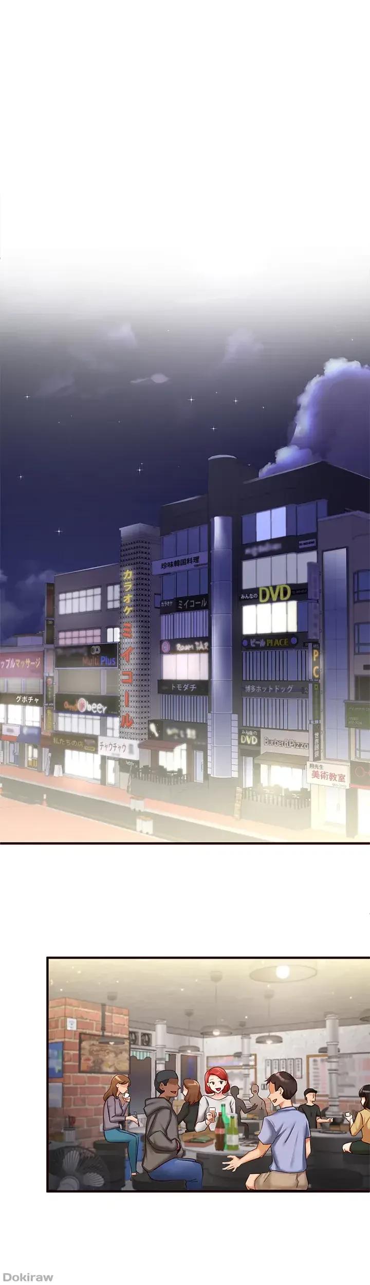 年上だけど、抱いてくれますか？ 第23話 - 6