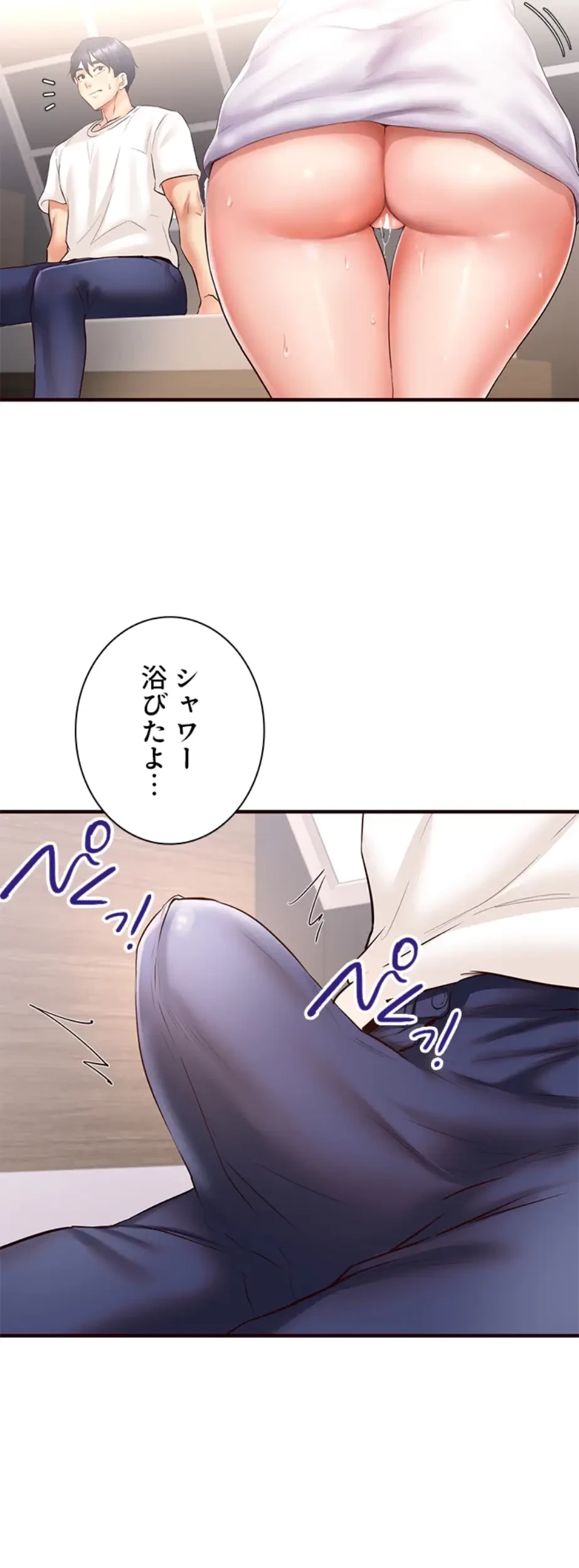 年上だけど、抱いてくれますか？ 第24話 - 47
