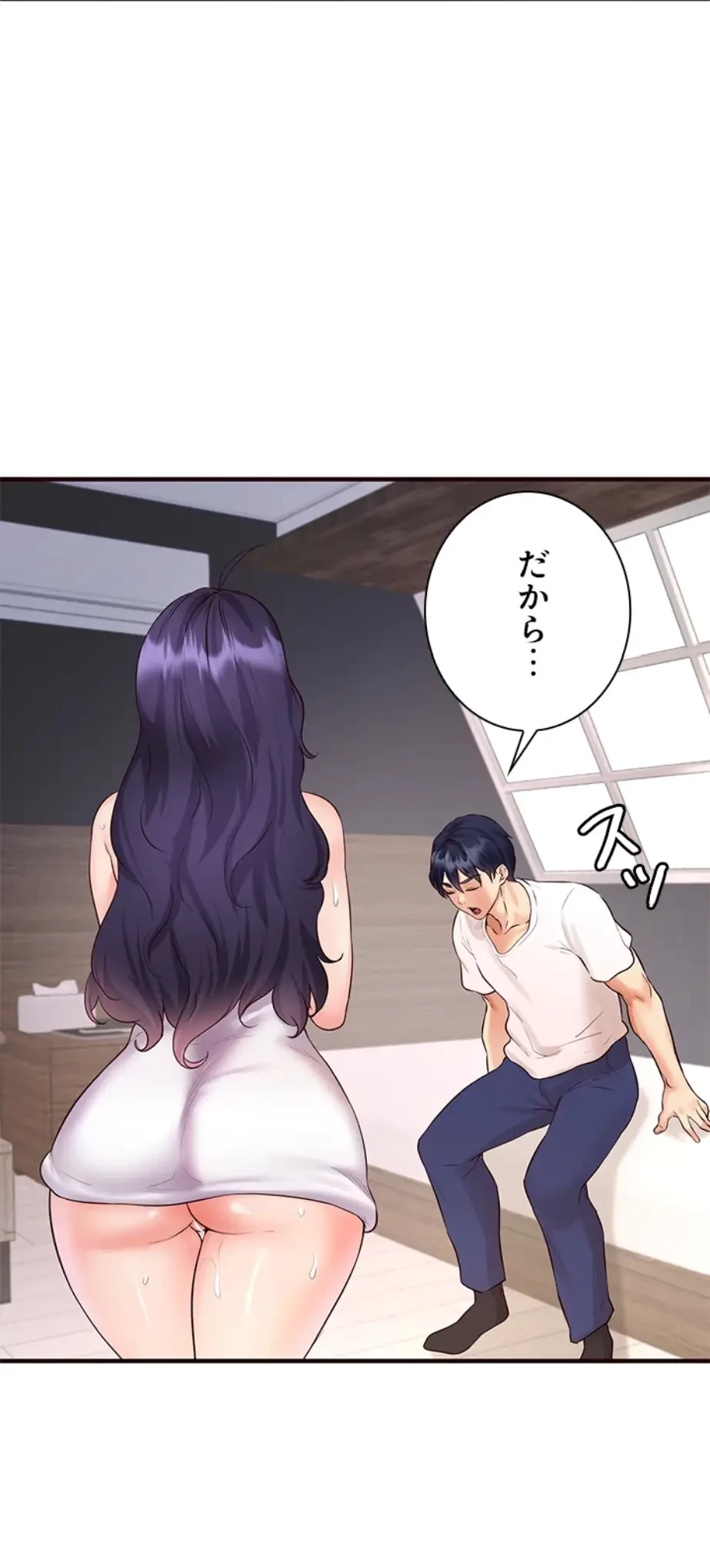 年上だけど、抱いてくれますか？ 第25話 - 5