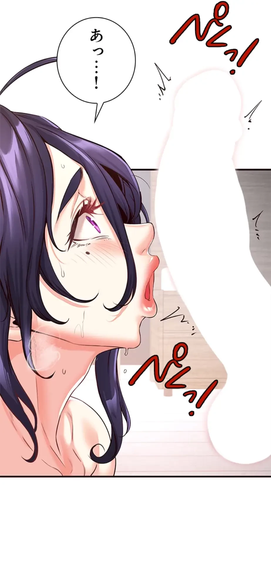 年上だけど、抱いてくれますか？ 第25話 - 13