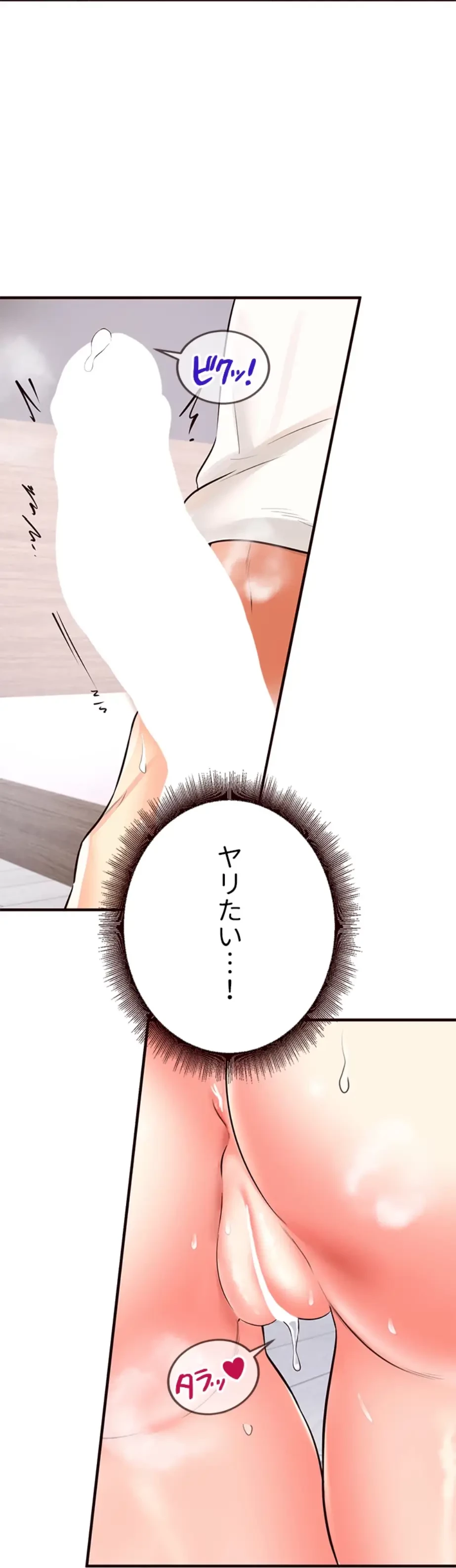 年上だけど、抱いてくれますか？ 第25話 - 24