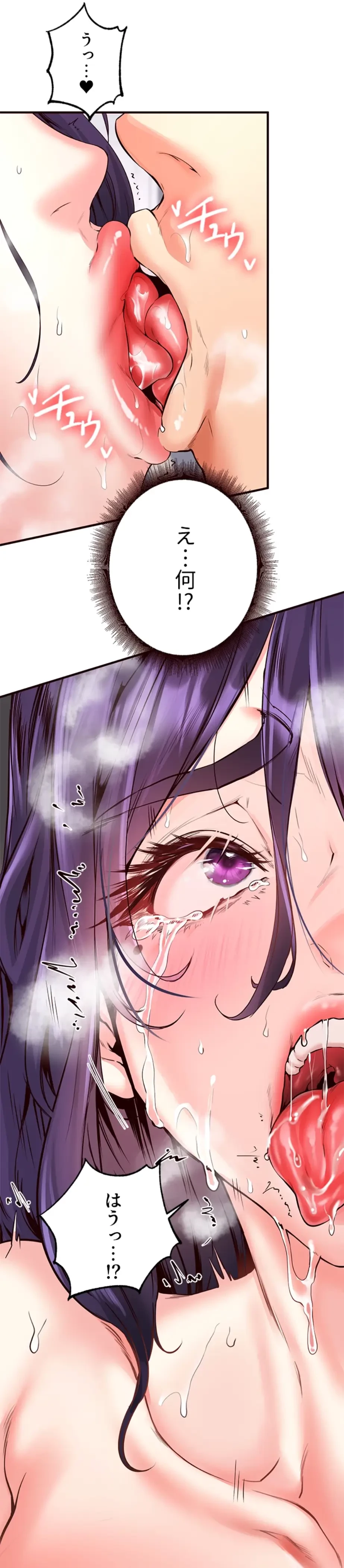 年上だけど、抱いてくれますか？ 第25話 - 31