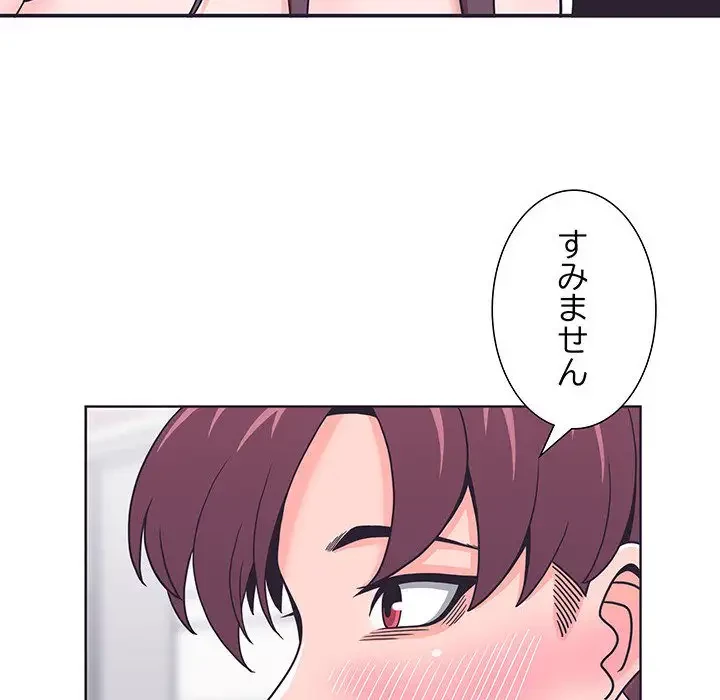 わんっ！しつけの時間です 第6話 - 8