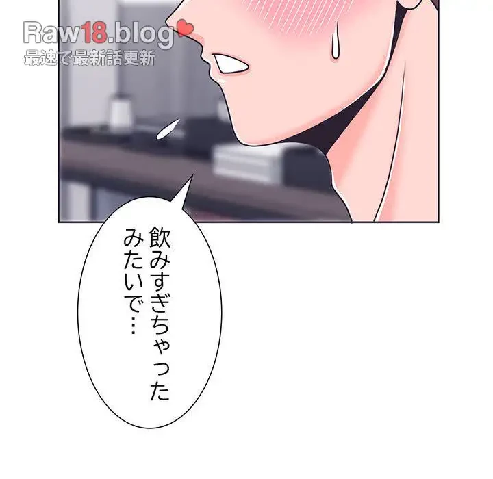 わんっ！しつけの時間です 第6話 - 9