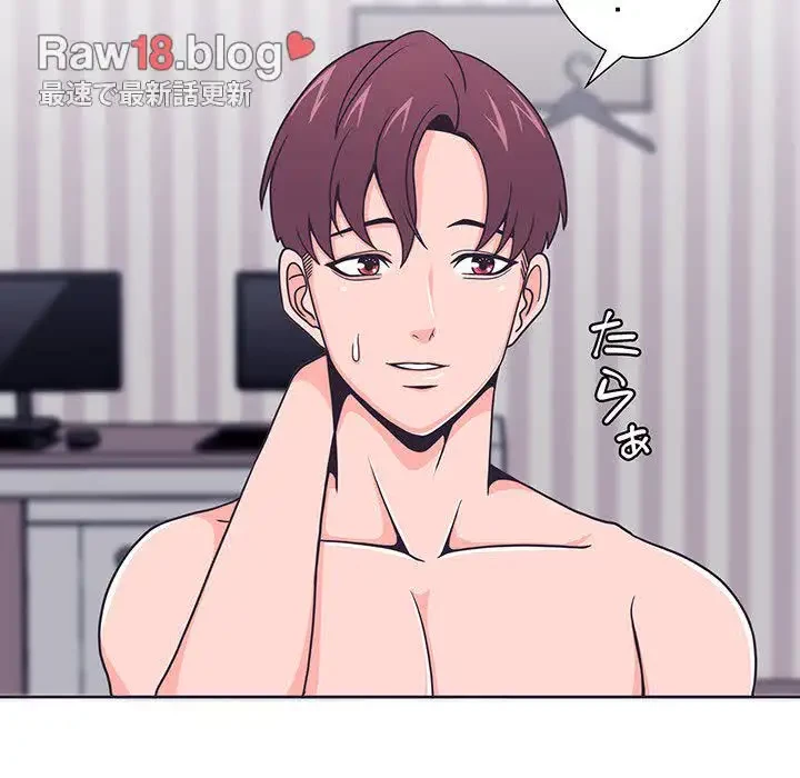 わんっ！しつけの時間です 第6話 - 13