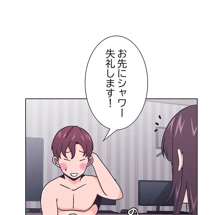 わんっ！しつけの時間です 第6話 - 18