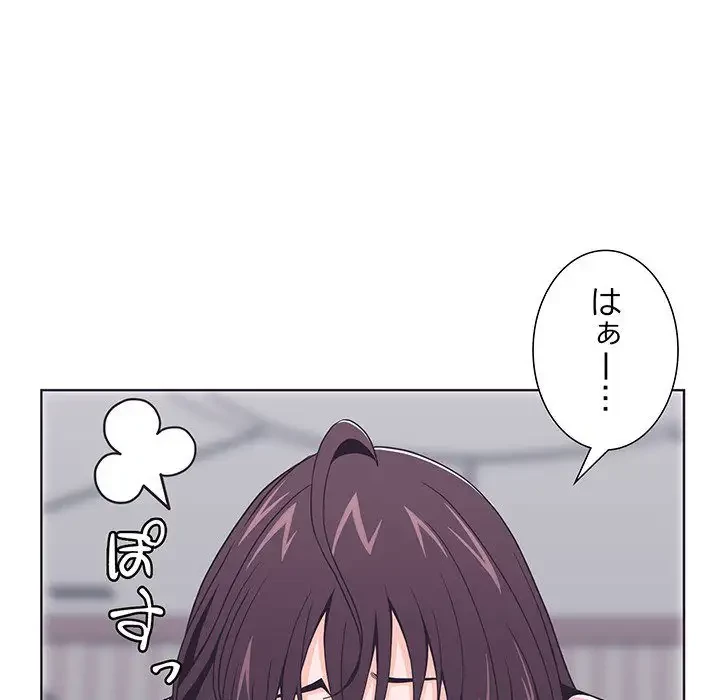 わんっ！しつけの時間です 第6話 - 21