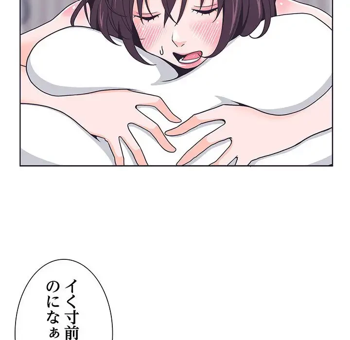 わんっ！しつけの時間です 第6話 - 22