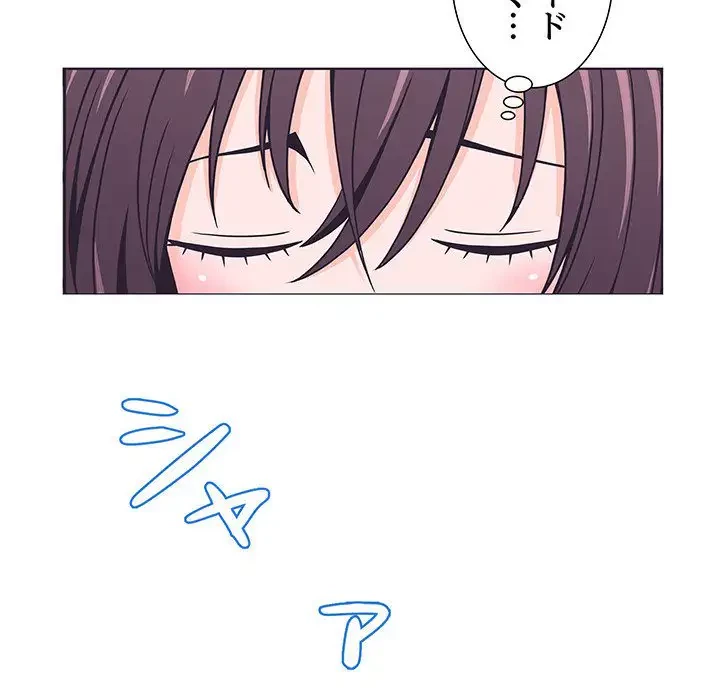 わんっ！しつけの時間です 第6話 - 24