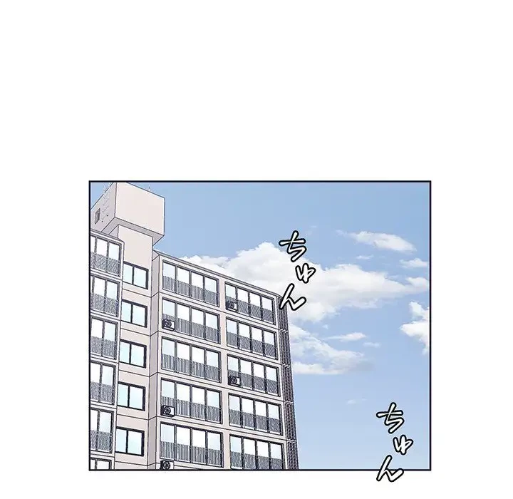 わんっ！しつけの時間です 第6話 - 27