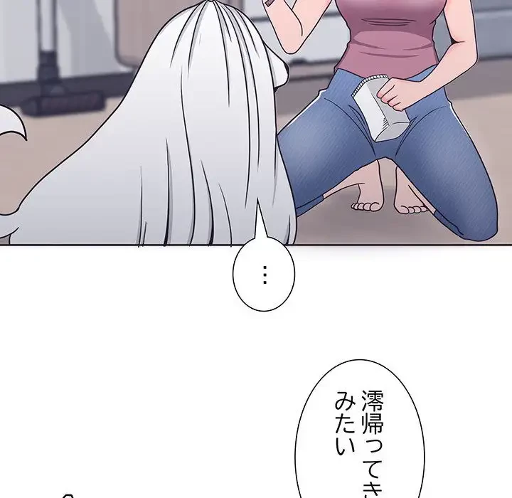 わんっ！しつけの時間です 第6話 - 29