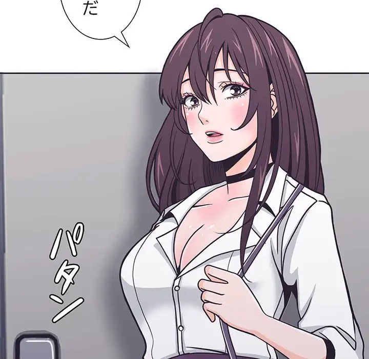 わんっ！しつけの時間です 第6話 - 31