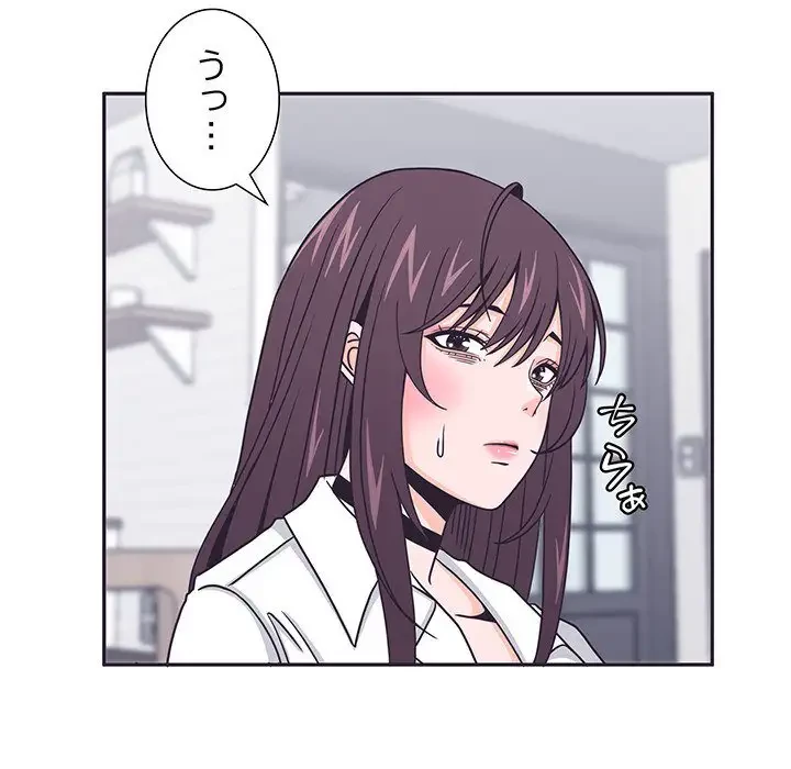 わんっ！しつけの時間です 第6話 - 40