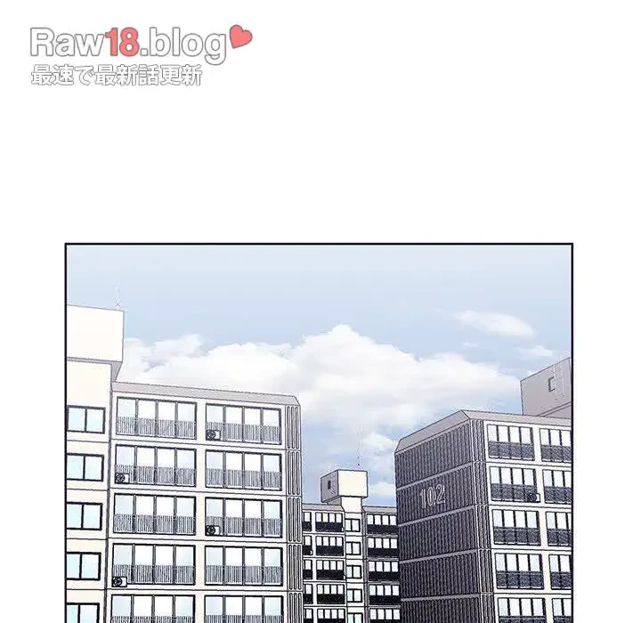 わんっ！しつけの時間です 第6話 - 45