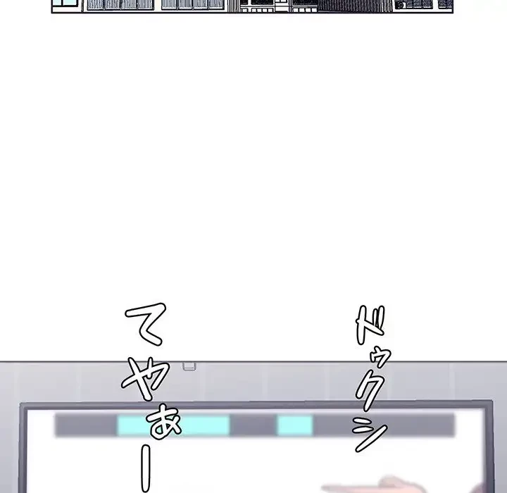 わんっ！しつけの時間です 第6話 - 46