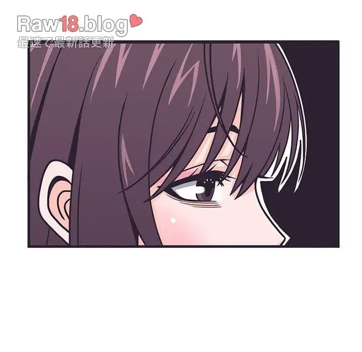 わんっ！しつけの時間です 第6話 - 51