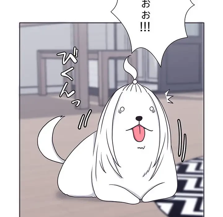 わんっ！しつけの時間です 第6話 - 57