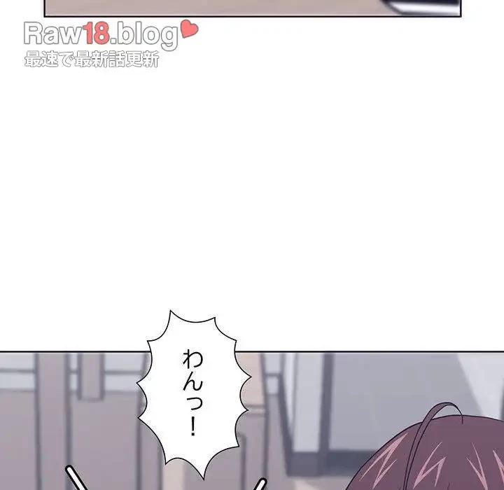 わんっ！しつけの時間です 第6話 - 58