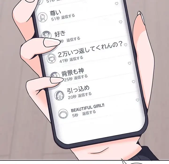 わんっ！しつけの時間です 第6話 - 65