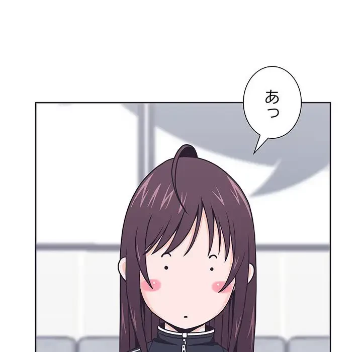 わんっ！しつけの時間です 第6話 - 75