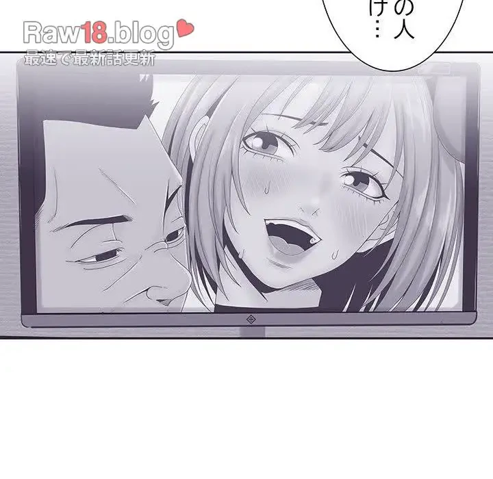 わんっ！しつけの時間です 第6話 - 77