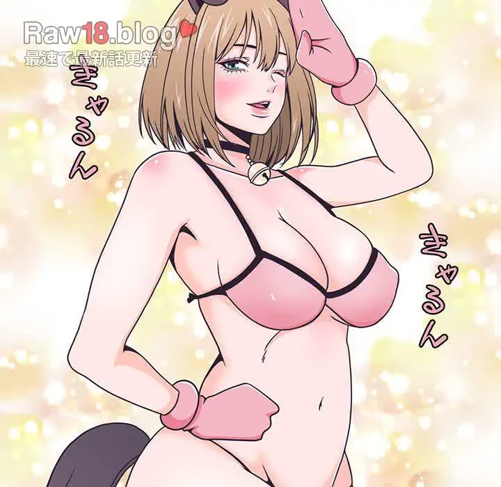 わんっ！しつけの時間です 第6話 - 83