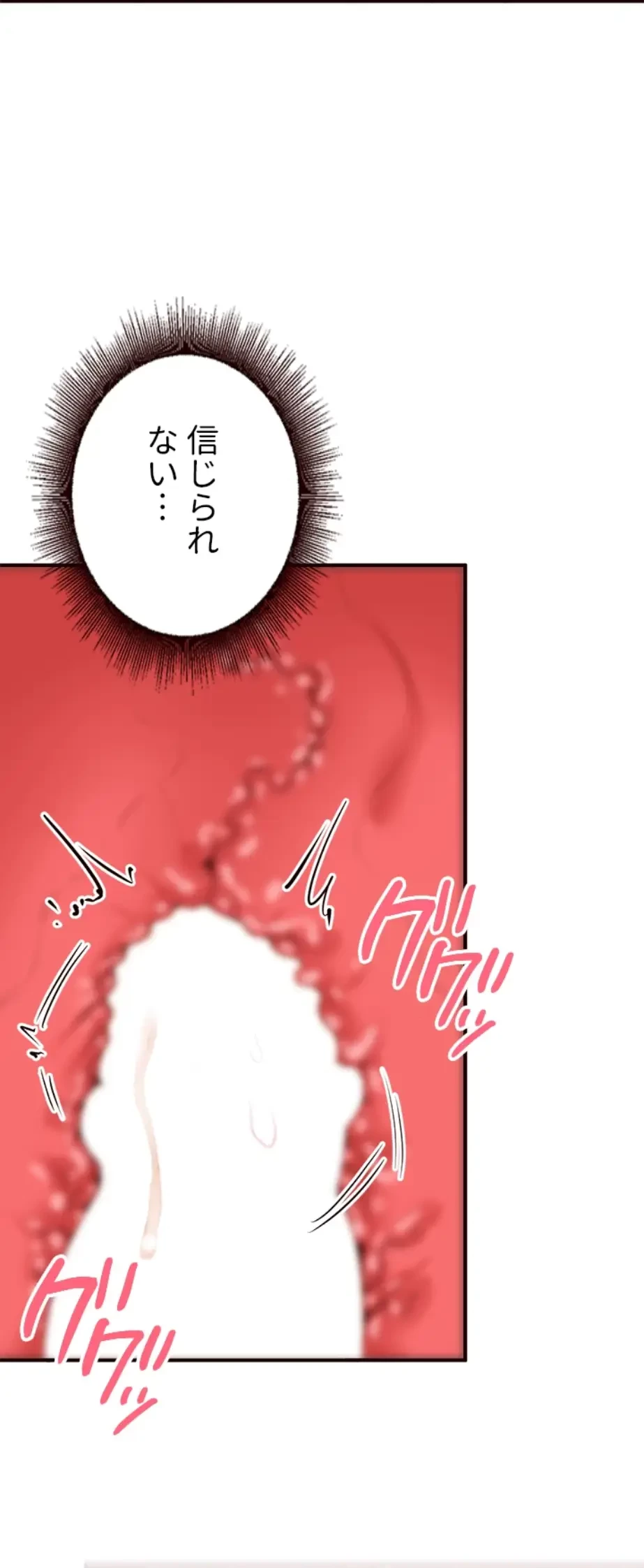 年上だけど、抱いてくれますか？ 第26話 - 13