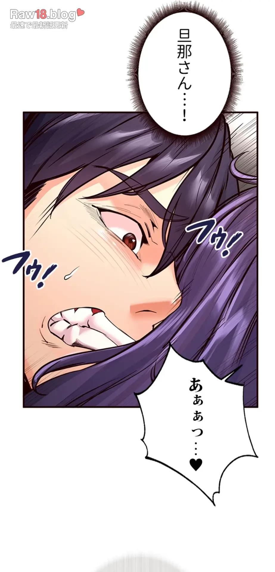 年上だけど、抱いてくれますか？ 第26話 - 28