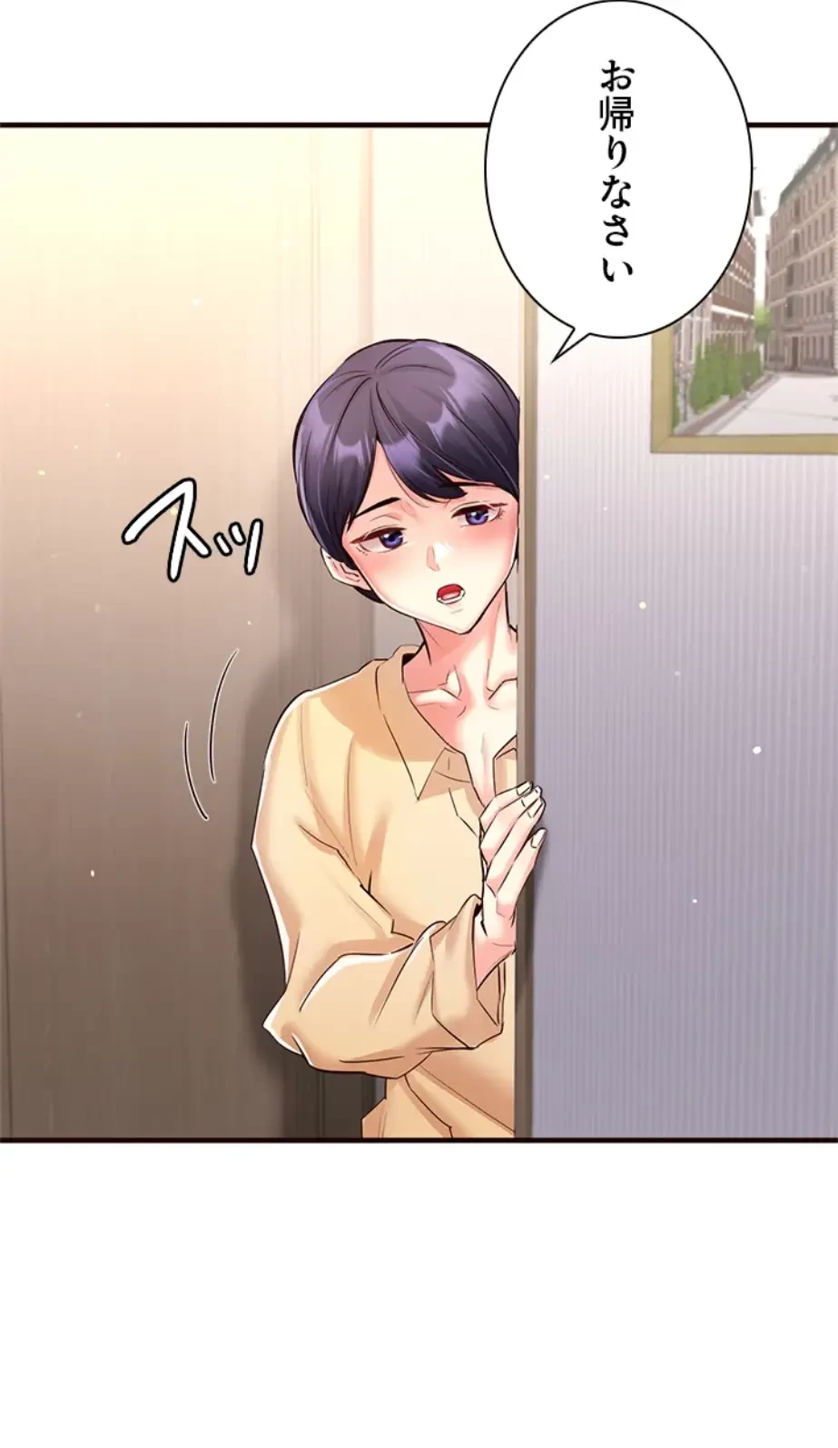 年上だけど、抱いてくれますか？ 第26話 - 32