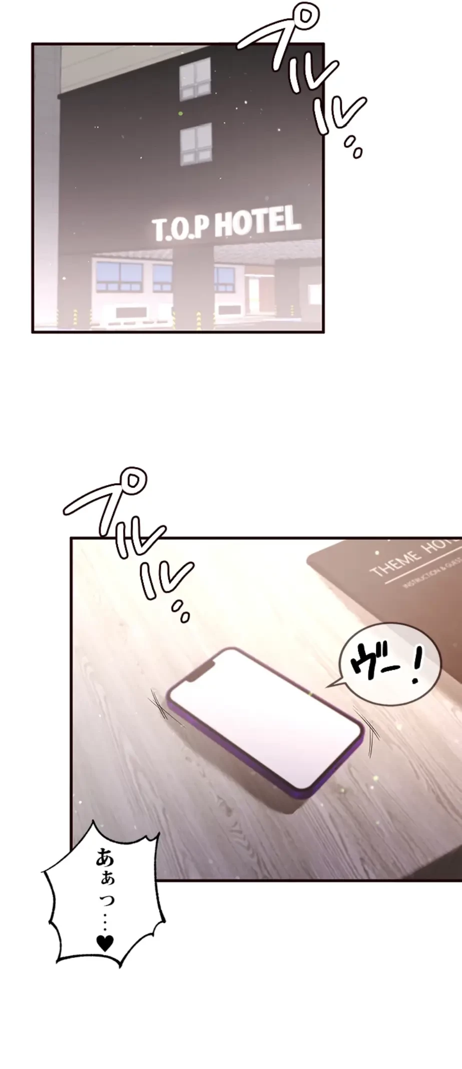年上だけど、抱いてくれますか？ 第26話 - 36