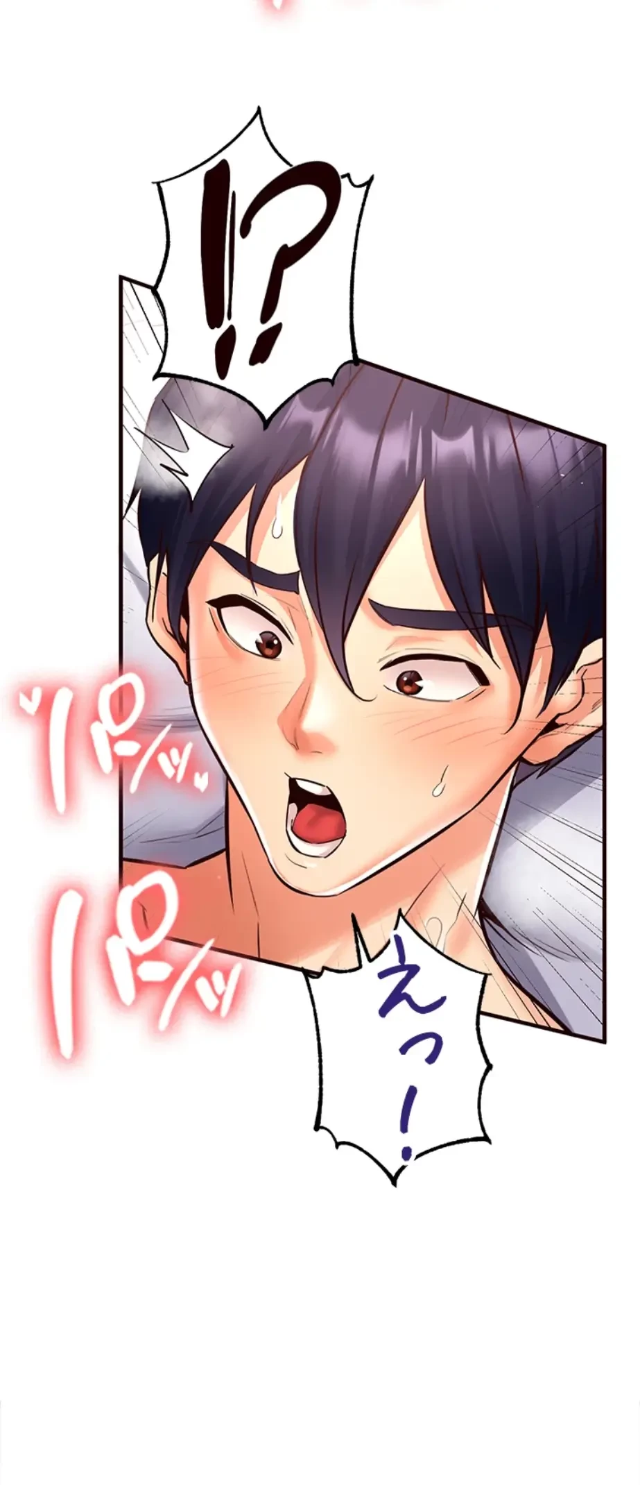 年上だけど、抱いてくれますか？ 第27話 - 4