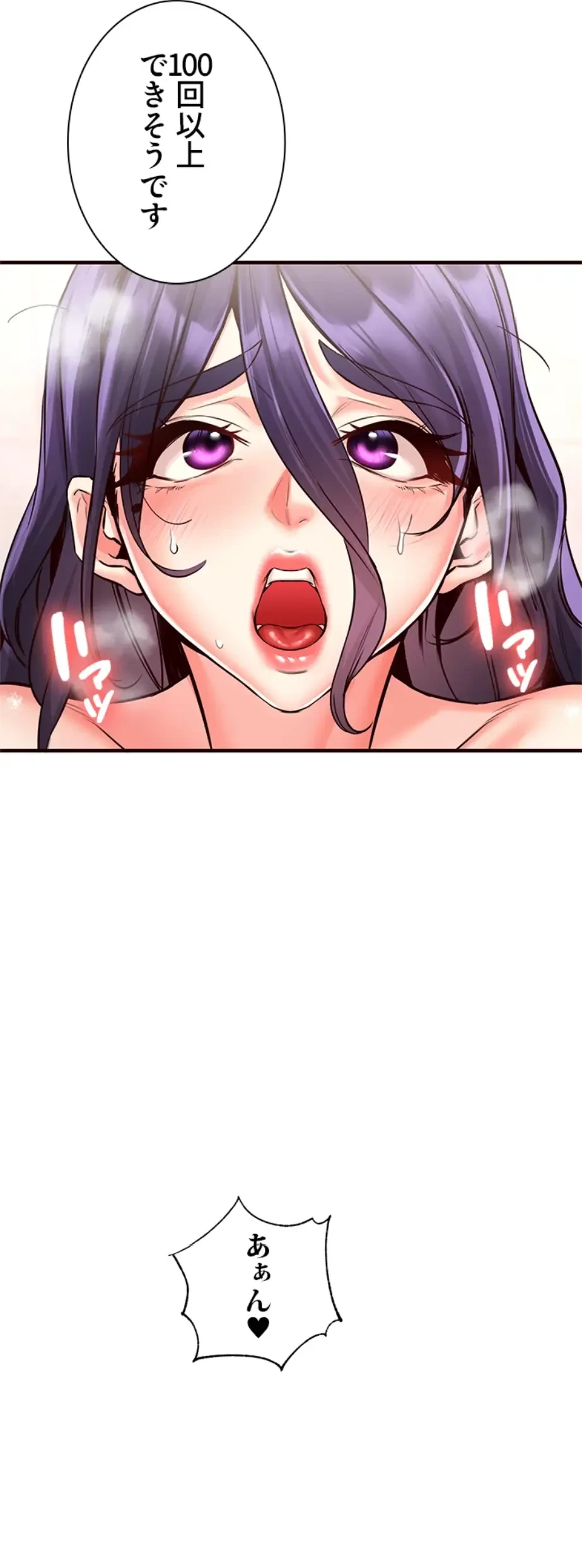 年上だけど、抱いてくれますか？ 第27話 - 38