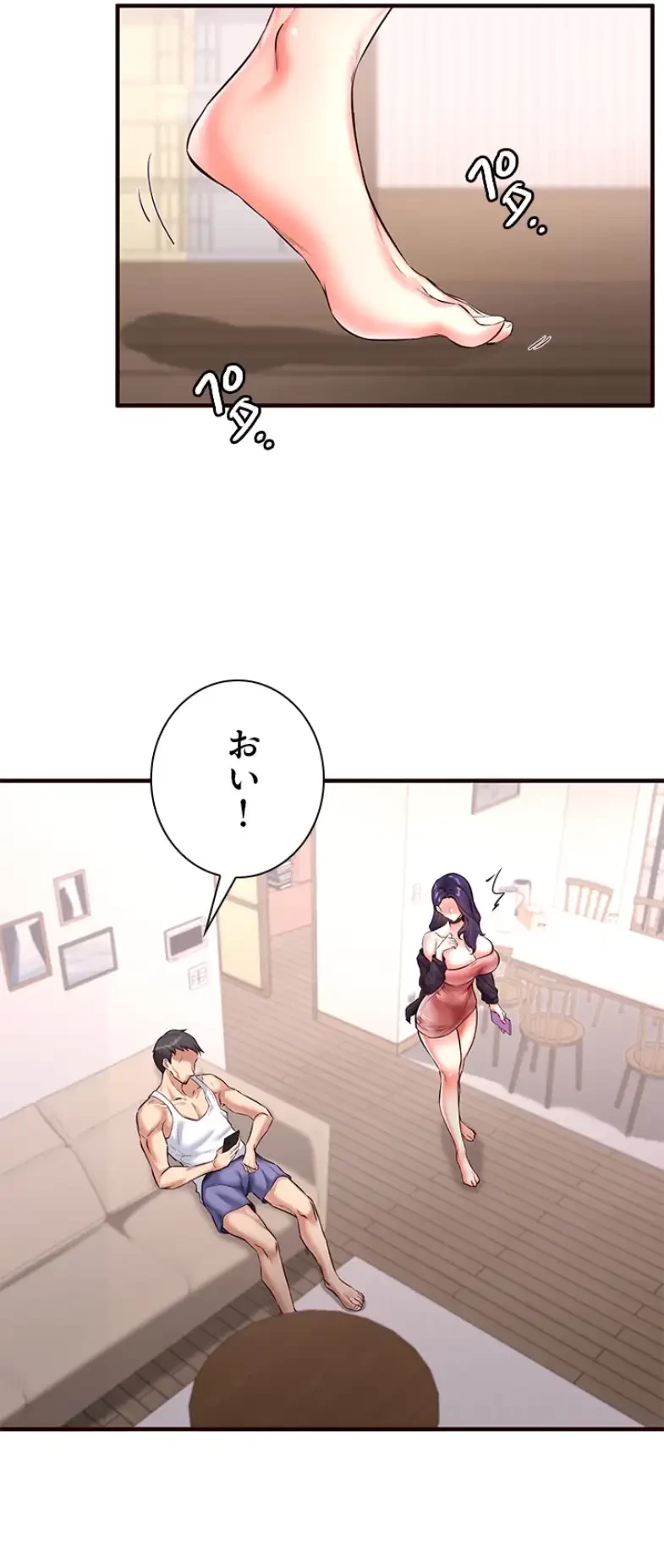 年上だけど、抱いてくれますか？ 第28話 - 3