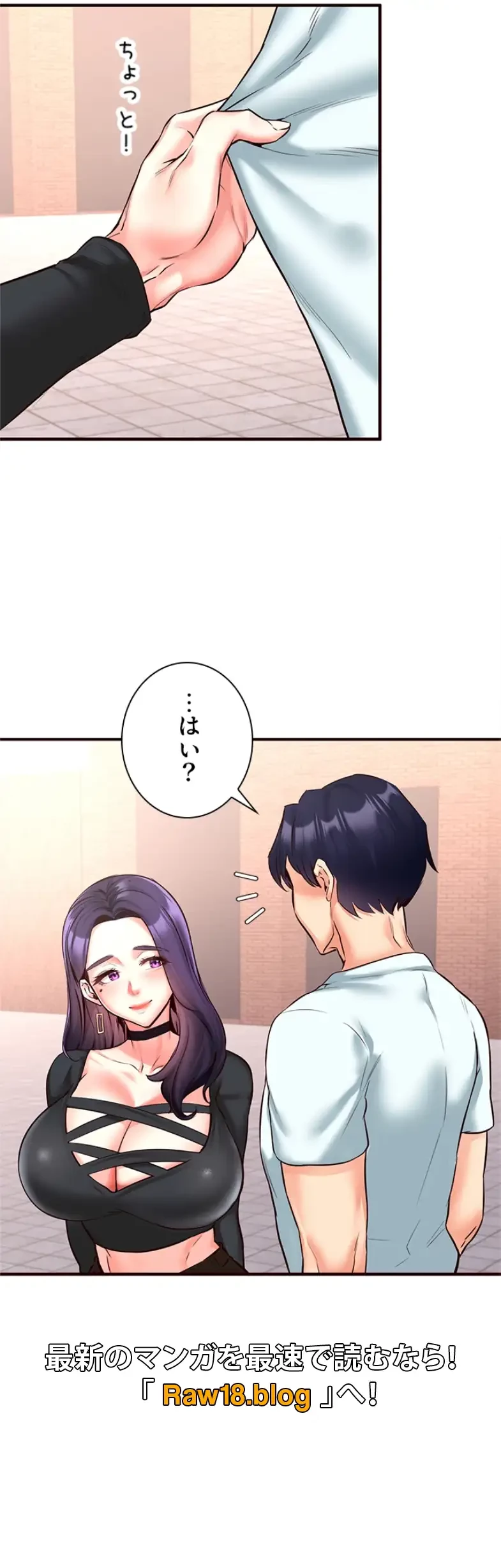 年上だけど、抱いてくれますか？ 第28話 - 31
