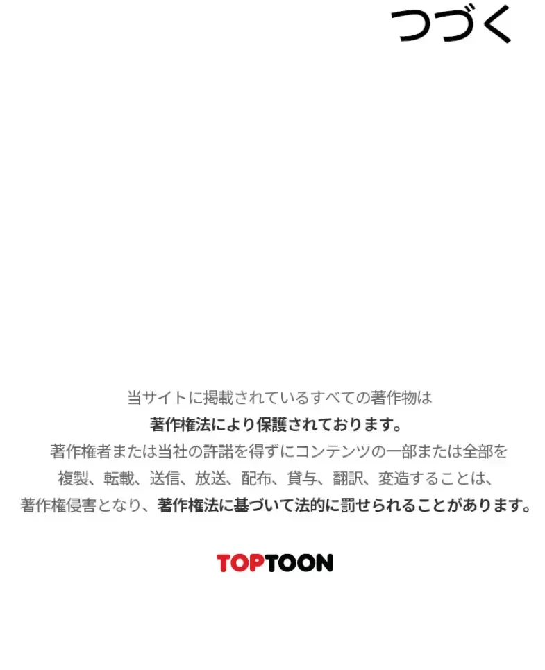 年上だけど、抱いてくれますか？ 第28話 - 32