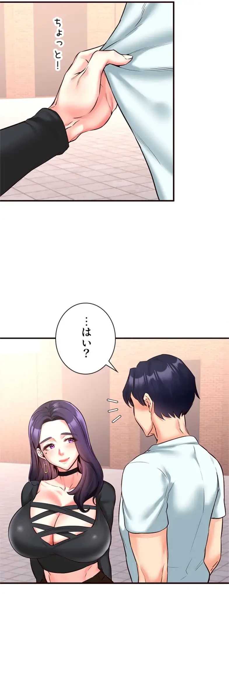 年上だけど、抱いてくれますか？ 第29話 - 3