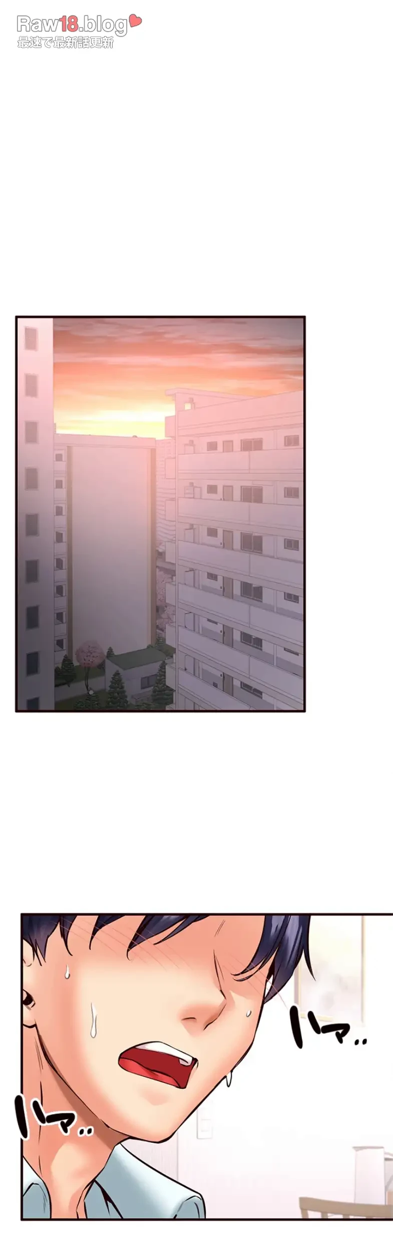年上だけど、抱いてくれますか？ 第29話 - 7
