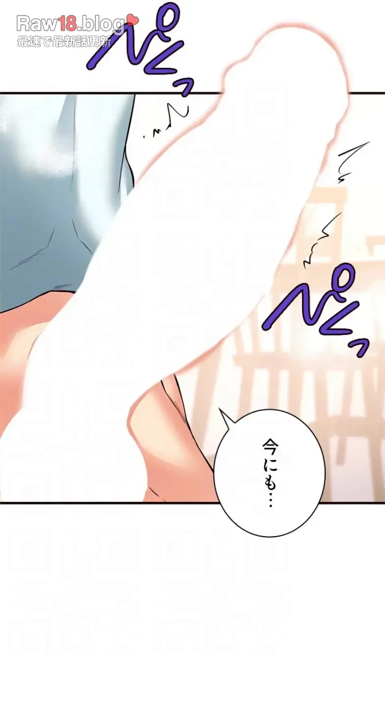 年上だけど、抱いてくれますか？ 第29話 - 21