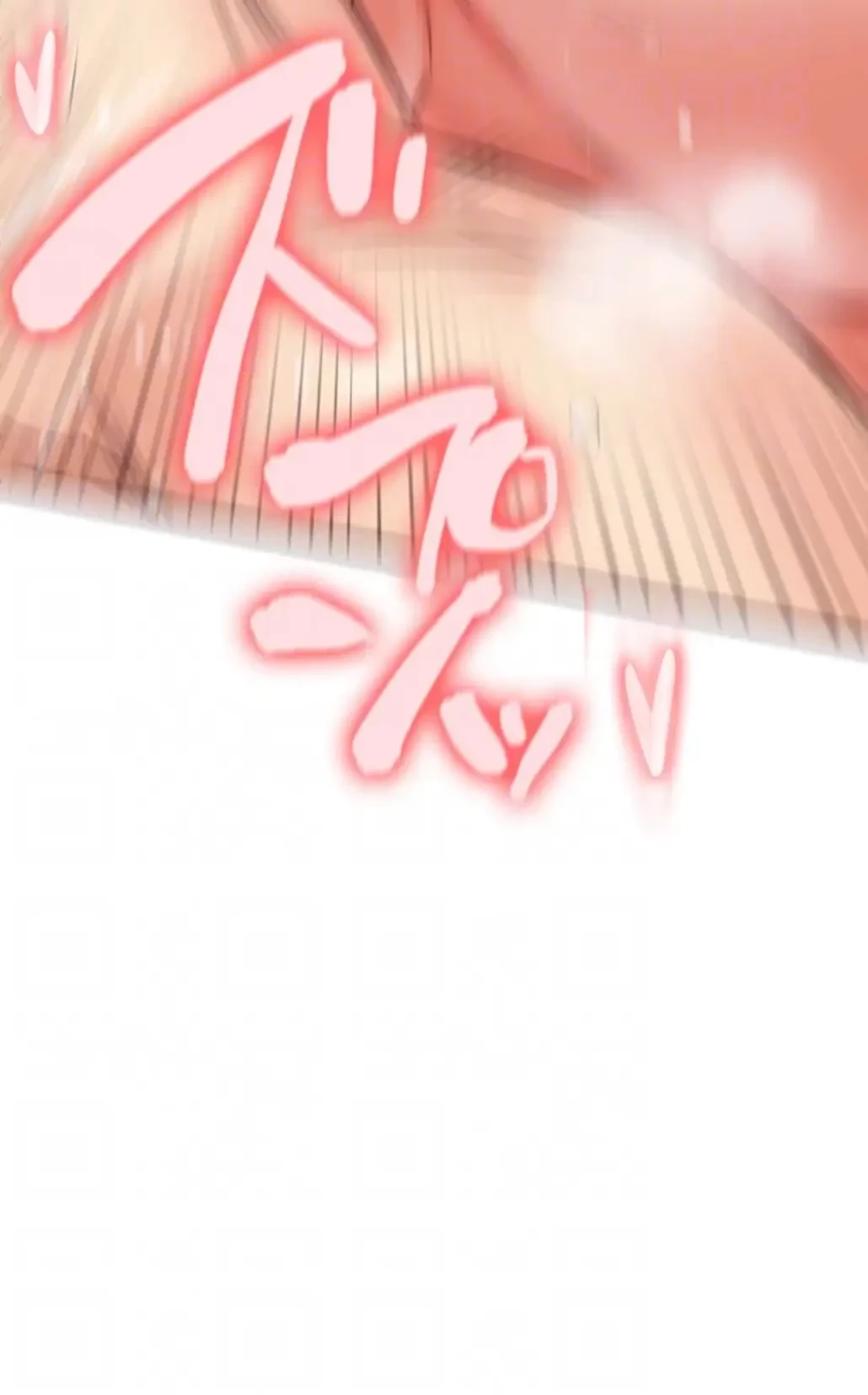 年上だけど、抱いてくれますか？ 第30話 - 18