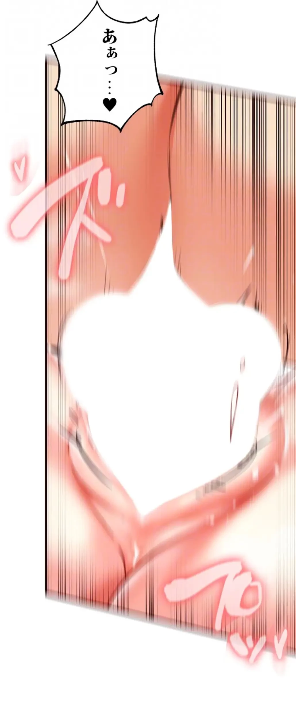 年上だけど、抱いてくれますか？ 第30話 - 23