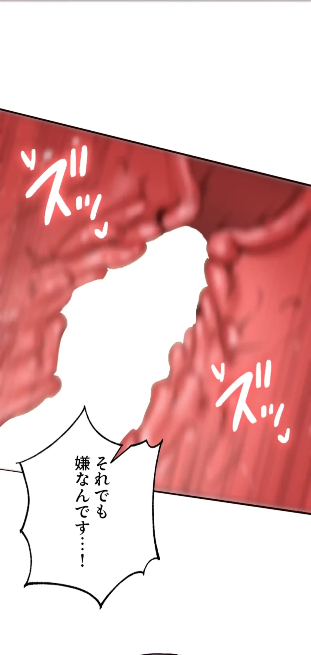 年上だけど、抱いてくれますか？ 第30話 - 33