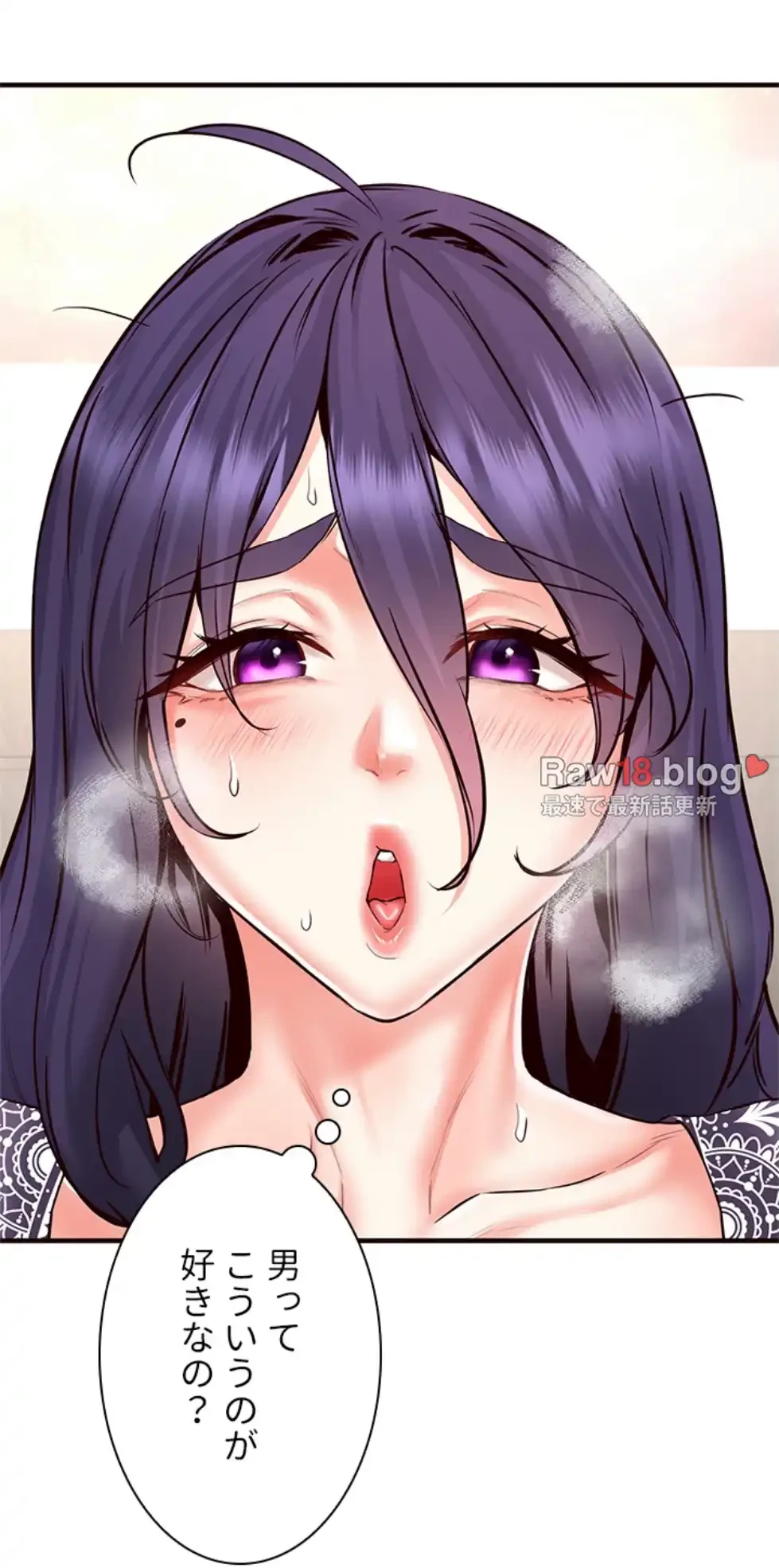 年上だけど、抱いてくれますか？ 第31話 - 7