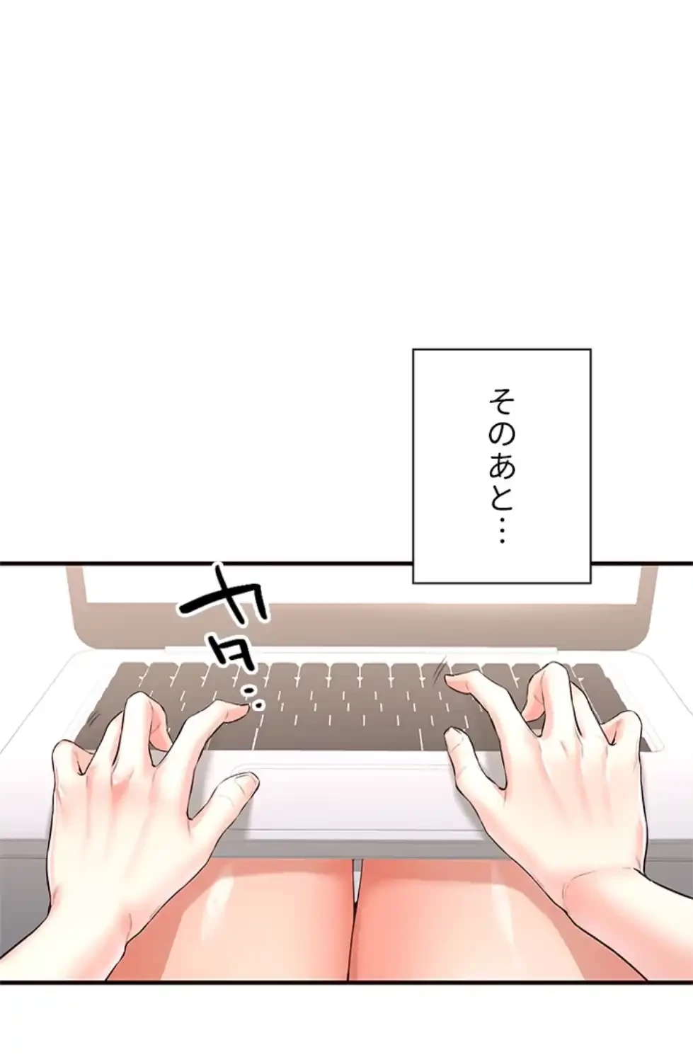 年上だけど、抱いてくれますか？ 第31話 - 8