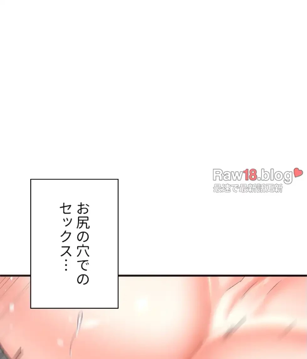 年上だけど、抱いてくれますか？ 第31話 - 16