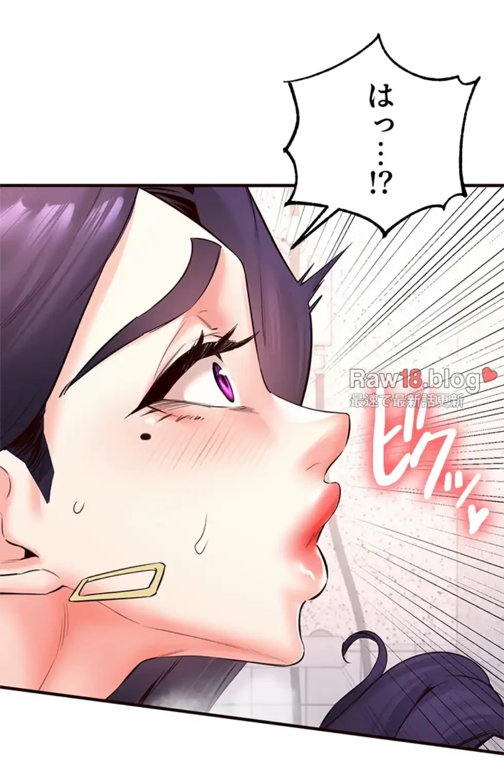 年上だけど、抱いてくれますか？ 第31話 - 25