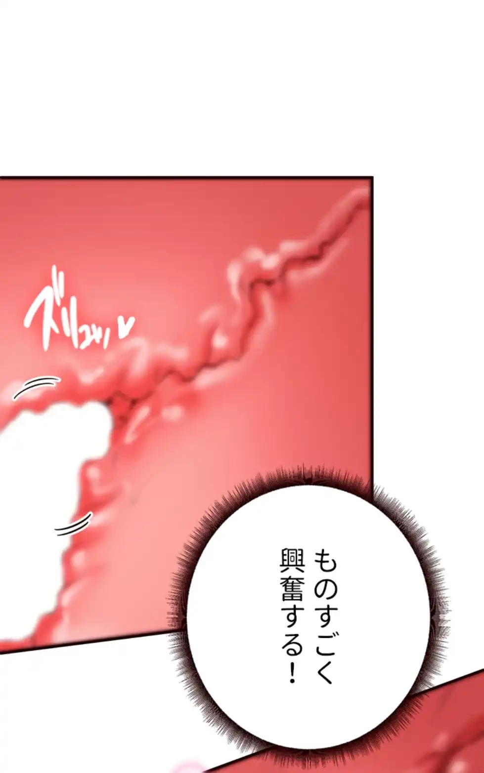 年上だけど、抱いてくれますか？ 第31話 - 26