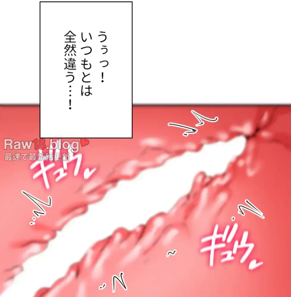 年上だけど、抱いてくれますか？ 第31話 - 31