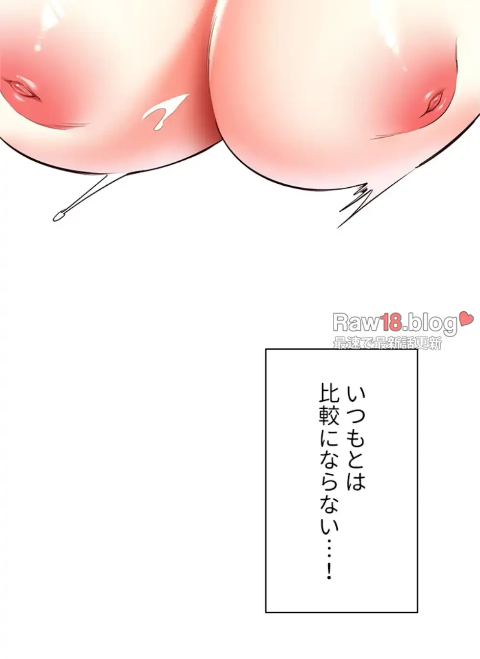 年上だけど、抱いてくれますか？ 第31話 - 34