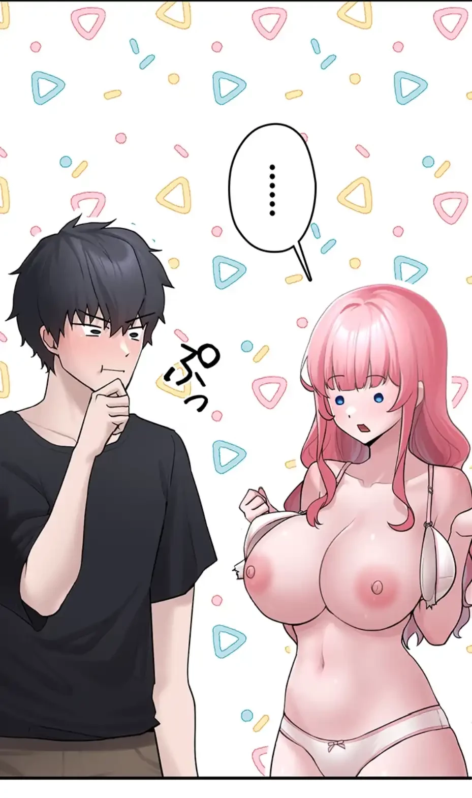 ステラれる子 第3話 - 52