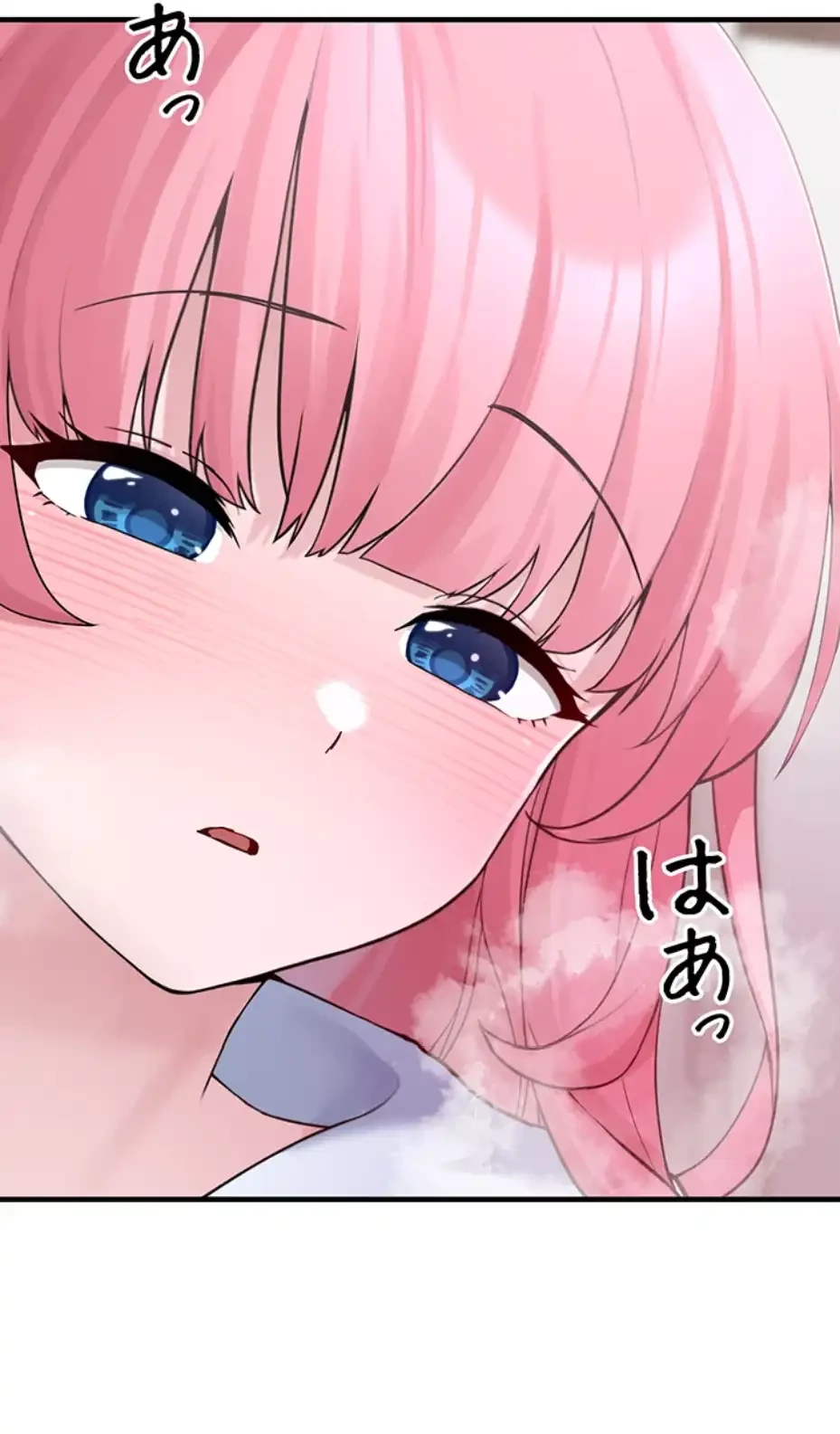 ステラれる子 第3話 - 66